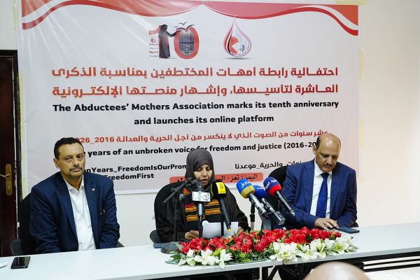 رابطة أمهات المختطفين تُحيي ذكراها العاشرة وتُطلق منصتها الرقمية لحفظ الذاكرة الحقوقية