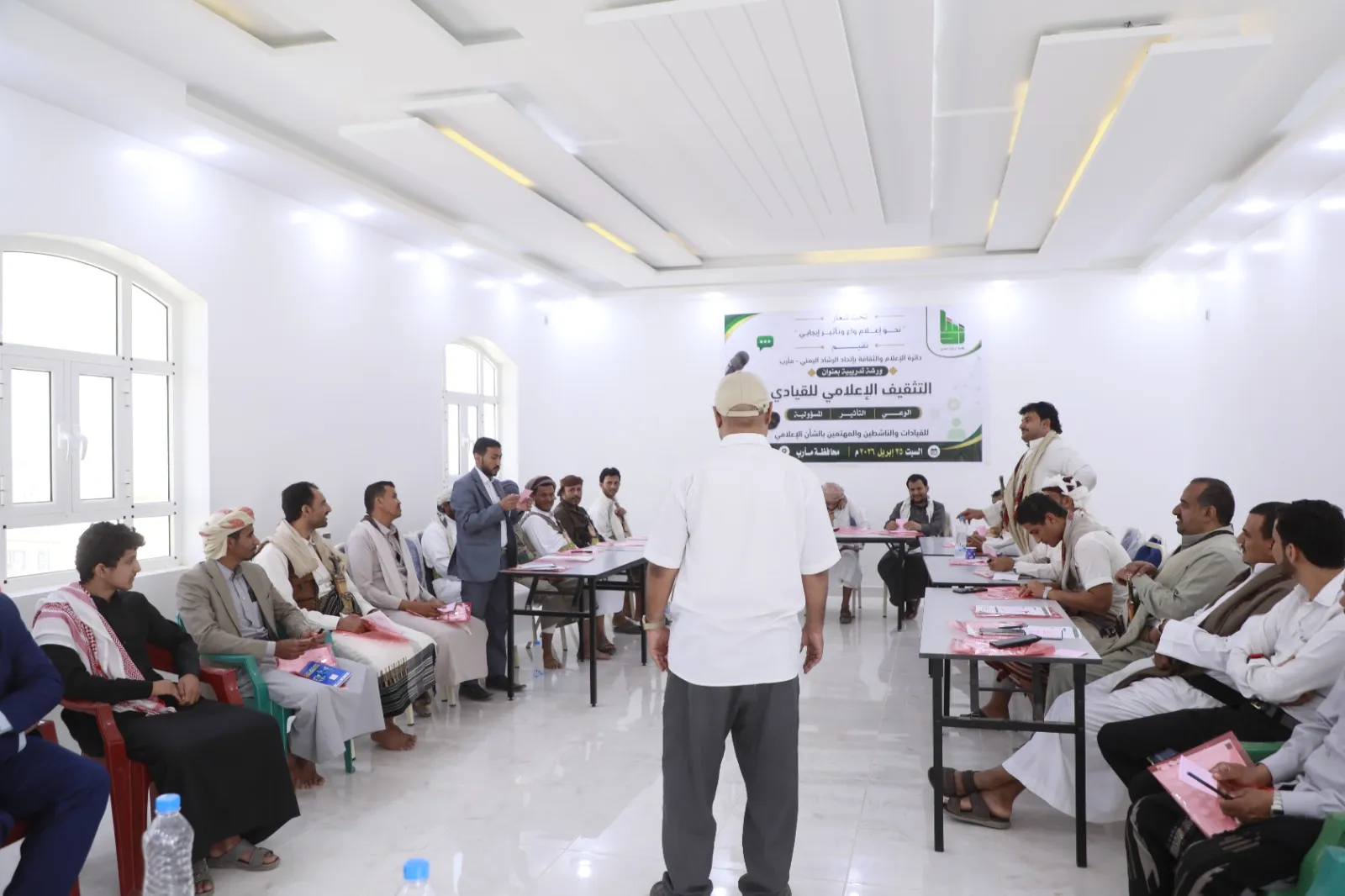 إعلام الرشاد بمأرب ينظم ورشة لتعزيز التثقيف الإعلامي لدى القيادات والناشطين