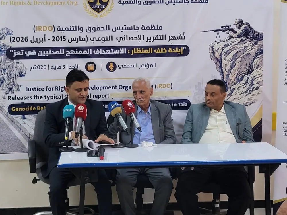 منظمة جاستيس للحقوق والتنمية تُشهر تقريرها النوعي حول جرائم قنص المدنيين في تعز وتكشف عن 1829 انتهاكاً خلال 133 شهراً