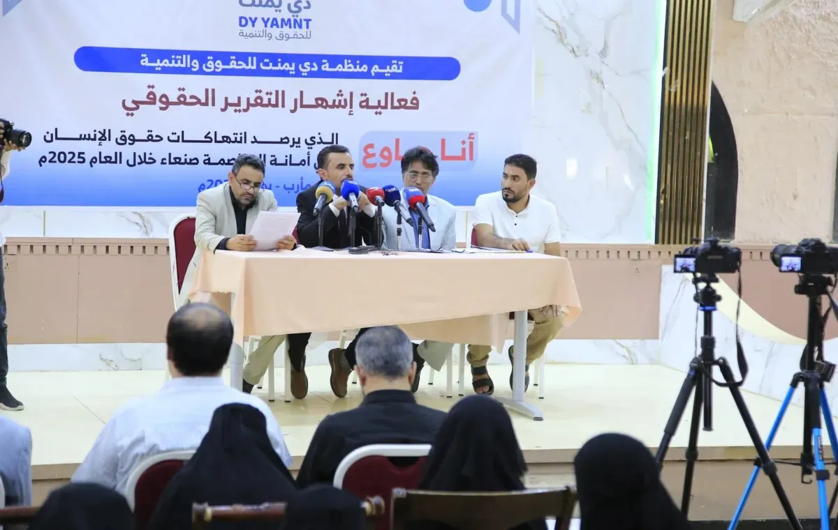 تقرير حقوقي يوثق أكثر من 760 انتهاكاً حوثياً في صنعاء خلال 2025 ويحذر من "التجويع السياسي"