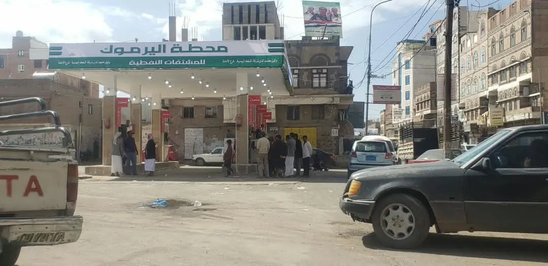 مليشيات الحوثي تستولي على محطة مشتقات نفطية تابعة لأحد المواطنين في صنعاء