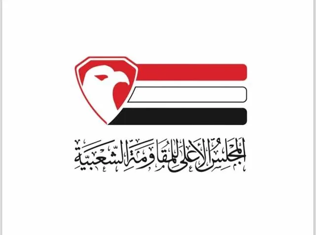 المقاومة الشعبية تعلن حالة النفير العام في المحافظات المحررة لمواجهة المليشيات الحوثية