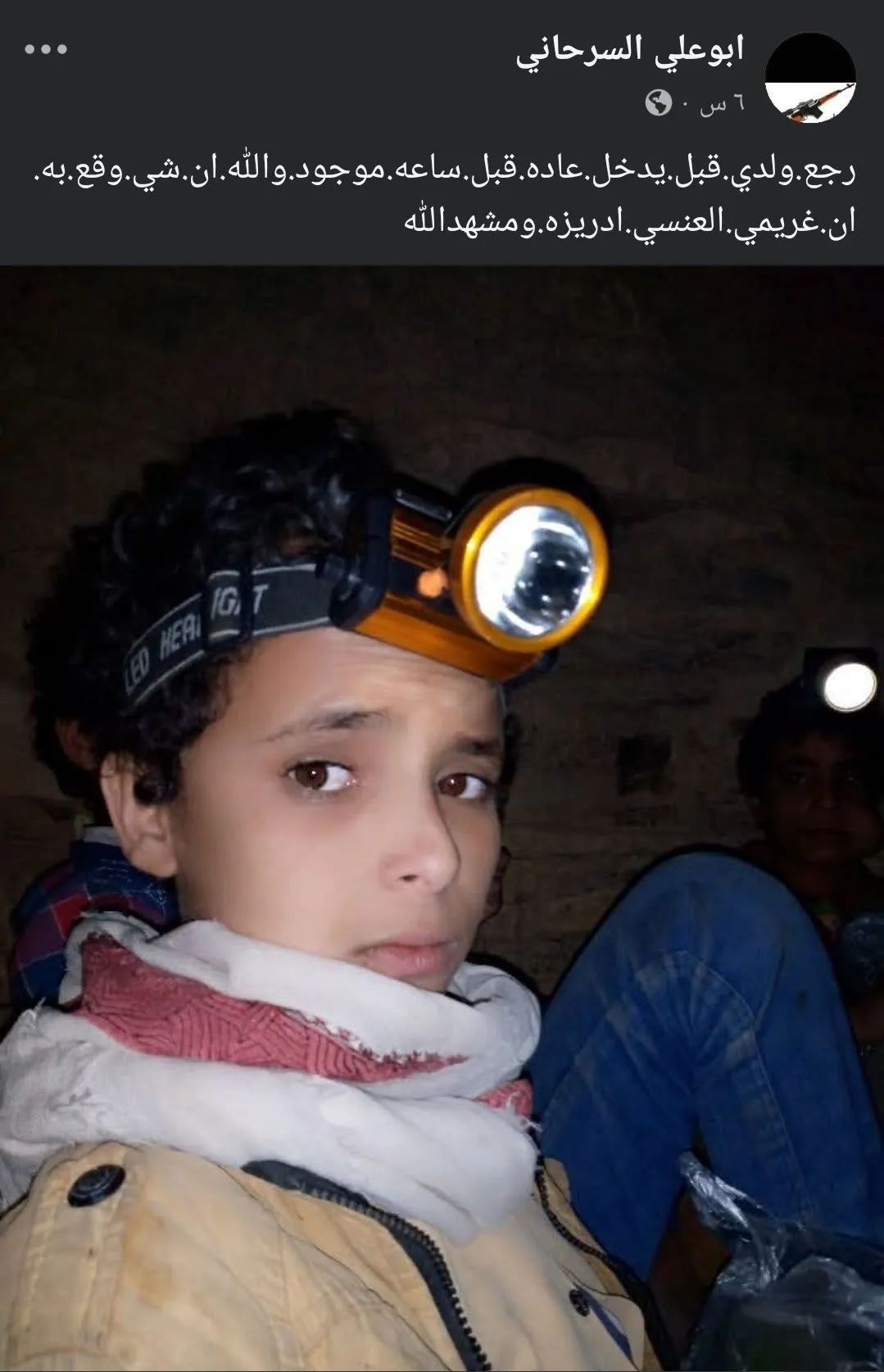 ذمار.. أب يناشد لإنقاذ ابنه بعد اقتياده من مشرف حوثي تمهيدًا لإرساله إلى جبهة تعز