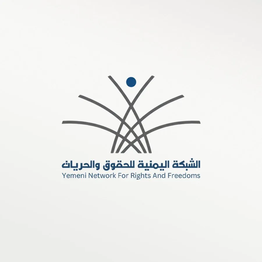 شبكة حقوقية تدين جريمة تفجير منزل الشيخ إبراهيم المقرمي من قبل المليشيات الحوثية