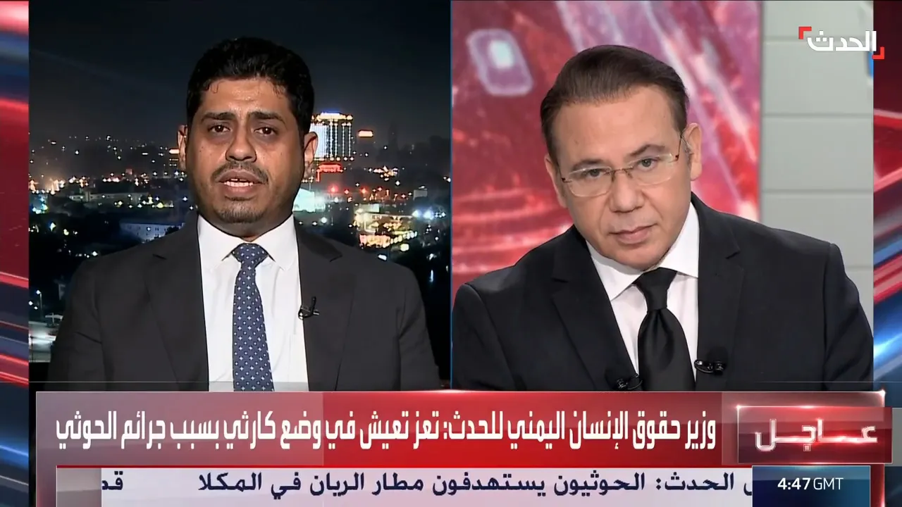 وزير حقوق الإنسان يدعو إلى تحرك دولي عاجل لكسر حصار تعز والاستجابة لاحتياجات النازحين