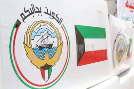 أربعة ملايين ونصف مليون يمني يستفيدون من حملة "الكويت إلى جانبكم"