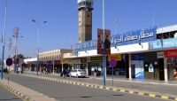 مليشيات الحوثي تهدد بإغلاق مطار صنعاء أمام الأمم المتحدة