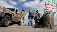 أنباء عن احتجاز مليشيا الحوثي لمواطن أمريكي بصنعاء