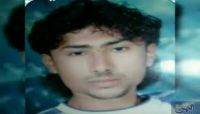 حملة تضامنية مع «أبكر شامي» صياد تهامي قُتل تحت التعذيب في سجون الانقلاب