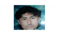 وفاة شاب عشريني تحت التعذيب في سجون الحوثيين غربي اليمن