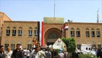مليشيات الحوثي تنفذ وقفة وسط حرم جامعة صنعاء وتحشد مسلحيها للمشاركة