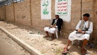 مليشيا الحوثي وصالح تُحيل 20 مختطفاً بصنعاء إلى النيابة الجزائية المتخصصة