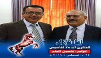 بعد ساعات من توقيع "اتفاق التهدئة".. الحوثيون يعتدون بالضرب المبرح على "محامي صالح"