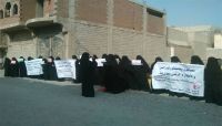 في اليوم العالمي للإخفاء القسري.. وقفة احتجاجية لأمهات المختطفين أمام مبنى الأمم المتحدة بالحديدة