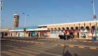 قوات التحالف تعلن فتح مطار صنعاء وميناء الحديدة بدءاً من غد الخميس