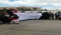 وقفة احتجاجية لمرضى السرطان أمام "مقبرة السنينة" بصنعاء