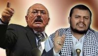 توقف وكالة "خبر" التابعة للمخلوع صالح على خلفية خلافاته مع حليفه الحوثي