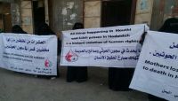 رابطة الأمهات تستنكر استمرار اختطاف أبنائها وقتلهم تحت التعذيب في سجون المليشيات الانقلابية