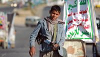 "العاصمة أونلاين" يكشف خفايا تجنيد الحوثيين للأطفال واستدراجهم للجبهات