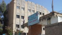 استحداث إدارات ونهب ملايين الريالات.. مليشيا الحوثي تعبث بوزارة الخدمة المدنية في صنعاء