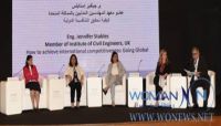 مؤتمر "المرأة البحرينية والهندسة" يوصي بتقدم المرأة في القطاع الهندسي
