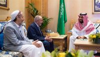 رئيس الإصلاح: اللقاء مع ولي العهد السعودي كان مثمراً وإيجابياً وبناءً