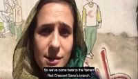 موظفة في الصليب الاحمر البريطاني تحكي مشاهد خمسة أيام عاشتها في صنعاء