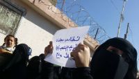 حوثيات يواجهن تظاهرة نسوية تطالب بتسليم جثمان صالح 