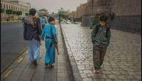 صورة تعبر عن حال الأطفال في صنعاء