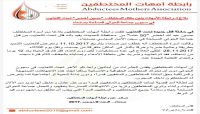 وفاة المختطف حسين أخضر تحت تعذيب مليشيات الحوثيين بصنعاء