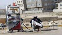 «المجهود الحربي» يرفع ديون اليمن إلى مستويات خطيرة.. «أرقام حصرية»
