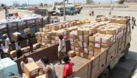 مركز الملك سلمان يؤكد دخول المساعدات إلى اليمن عبر ميناء الحديده