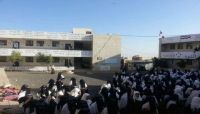 مدرسة بصنعاء تطرد طالباتها لرفضهن دفع مبالغ مالية فرضتها المليشيات