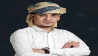 المنشد اليمني حامد الحبشي يتأهل الى نهائيات مسابقة "منشد الشارقة"