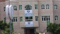 مليشيا الحوثي تغلق جامعة 21سبتمبر التابعة لها في صنعاء وتجعل منها سجن للمختطفين