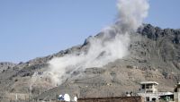 طائرات التحالف تواصل غاراتها العنيفة على مواقع المليشيا في العاصمة صنعاء