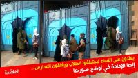 استمرار الحملة الحوثية بوتيرة أعلى على مدارس صنعاء لفرض «التجنيد الاجباري»