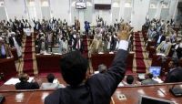 مجلس النواب يؤكد موقفه الداعم للشرعية في حربها لاستعادة الدولة