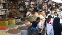 ارتفاع مخيف لأسعار المواد الغذائية بمناطق سيطرة المليشيات (قائمة)
