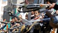 "أنفوجرافيك".. من أين يمول الحوثيون حروبهم؟