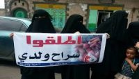 تحالف حقوقي يطالب الحوثيين بسرعة إطلاق المختطفين والمخفيين قسريًا
