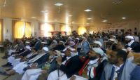 مؤتمر لعلماء ودعاة اليمن بمأرب يؤكد على دعم الشرعية لاستعادة الدولة وإنهاء الانقلاب