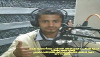 المليشيات تواصل اختطاف طالب جامعي بصنعاء لليوم الـ21 على التوالي