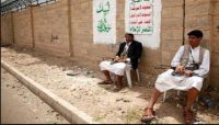 الحوثيون يعرضون مبالغ طائلة لشراء منازل صنعاء.. ما الهدف؟