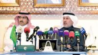 السعودية تعلن اطلاق ستة مشاريع إغاثية وطبية في اليمن