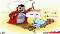 "النكتة الشعبية الساخرة".. السلاح اليمني في مواجهة أزمة الغاز المنزلي (تقرير خاص)