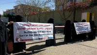 أمهات المختطفين بصنعاء يطلقن نداء استغاثة لإنقاذ أبنائهن من سجون الحوثي