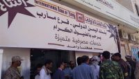 بنك اليمن الدولي يفتتح فرعا له بمحافظة مأرب
