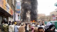 في ذكرى الكرامة.. مشاهد الدخان والدم عالقة بأذهان اليمنيين لأبشع مجزرة عرفوها