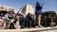 اليمنيون يدفعون فاتورة احتفالات الحوثي.. جبايات وضرائب مجحفة